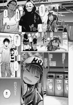 Page 14 of GirlS Aloud!! Vol. 06