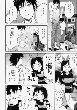 Page 15 of GirlS Aloud!! Vol. 06