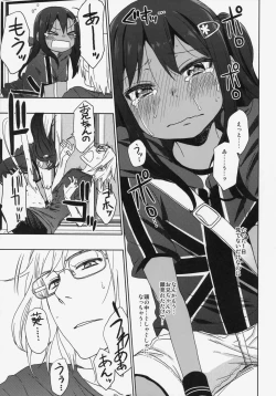 Page 26 of GirlS Aloud!! Vol. 06