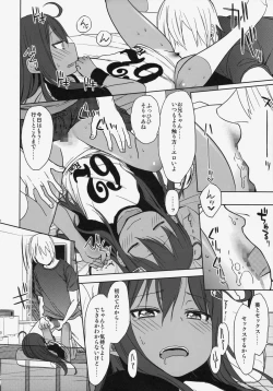 Page 37 of GirlS Aloud!! Vol. 06