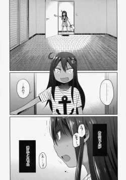 Page 8 of GirlS Aloud!! Vol. 06