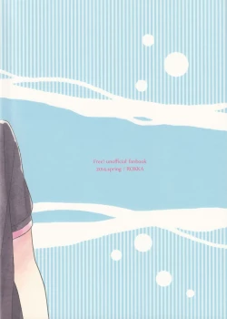 Page 32 of beautiful boyfriend