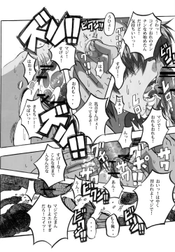 Page 14 of To Aru Kagaku no Tsundere