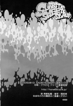 Page 21 of Slapstic Sweet & Slave