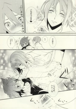 Page 22 of Nagareboshi wa Kono te ni