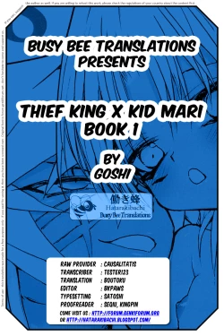 Page 23 of Tou x Ko Mari Hon 1 | Thief King x Kid Mari Book 1