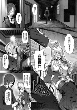 Page 21 of COMIC Purumelo 2014-11