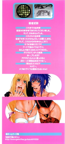 Page 4 of Sis Ero Ch. 1-3