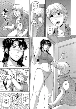 Page 11 of Sister Crisis 02