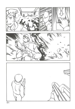 Page 50 of Tsuihou Kakugo Special edition Phase1