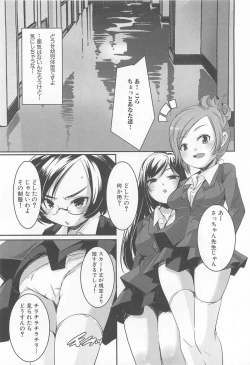 Page 117 of Petititizm