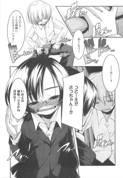 Page 122 of Petititizm