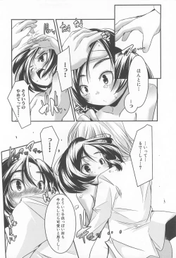 Page 135 of Petititizm