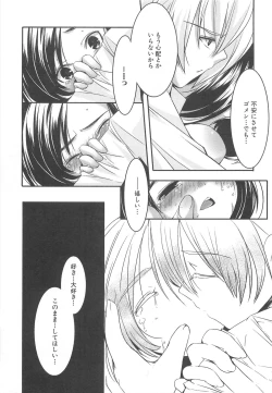 Page 136 of Petititizm