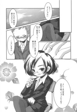 Page 142 of Petititizm