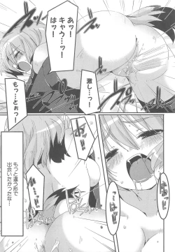 Page 160 of Petititizm