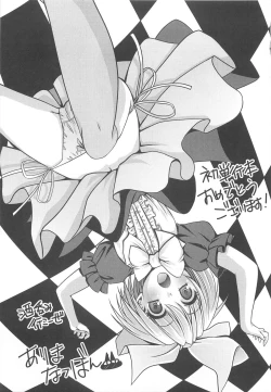 Page 176 of Petititizm