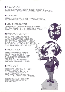 Page 181 of Petititizm