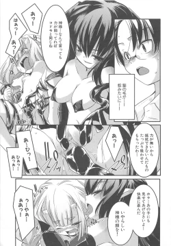 Page 50 of Petititizm