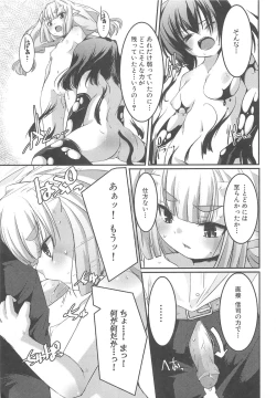 Page 58 of Petititizm