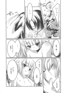 Page 62 of Petititizm