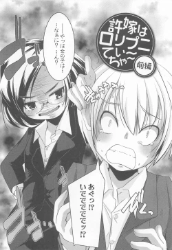 Page 67 of Petititizm