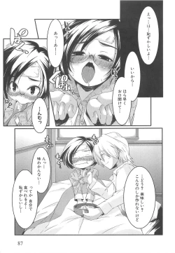 Page 90 of Petititizm