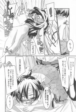 Page 97 of Petititizm