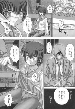 Page 148 of Koushuu Nikubenki