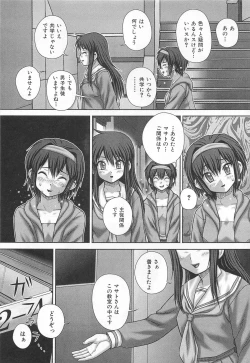 Page 76 of Koushuu Nikubenki
