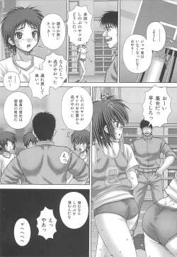 Page 35 of Kyoukan Jigoku