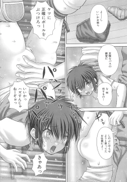 Page 36 of Kyoukan Jigoku