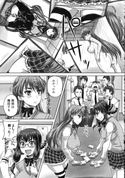 Page 14 of Kihon Muryou Kanojo NG Nashi