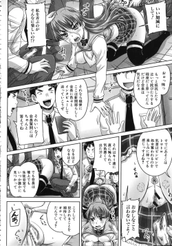 Page 23 of Kihon Muryou Kanojo NG Nashi