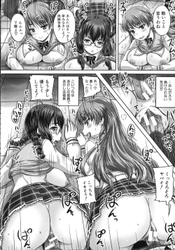 Page 51 of Kihon Muryou Kanojo NG Nashi