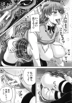 Page 56 of Kihon Muryou Kanojo NG Nashi