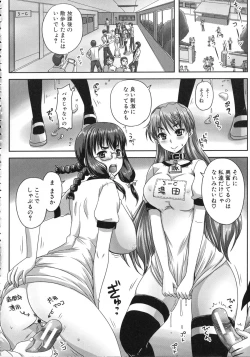 Page 61 of Kihon Muryou Kanojo NG Nashi