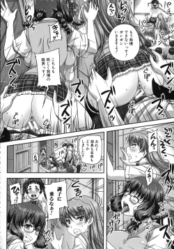 Page 85 of Kihon Muryou Kanojo NG Nashi