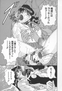 Page 131 of Anata dake... Tokubetsu - You Only Exceptionally.