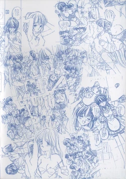 Page 168 of Anata dake... Tokubetsu - You Only Exceptionally.