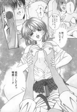 Page 28 of Anata dake... Tokubetsu - You Only Exceptionally.