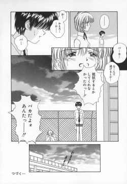 Page 36 of Anata dake... Tokubetsu - You Only Exceptionally.