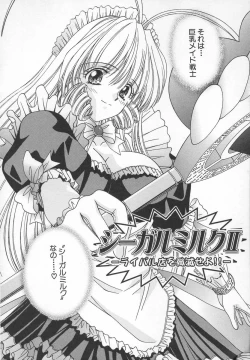 Page 86 of Anata dake... Tokubetsu - You Only Exceptionally.