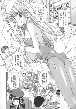 Page 90 of Anata dake... Tokubetsu - You Only Exceptionally.