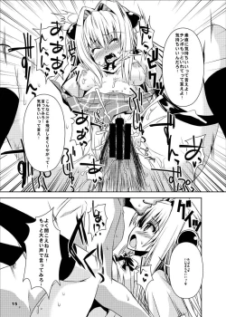Page 41 of Yami kara Yami Soushuuhen