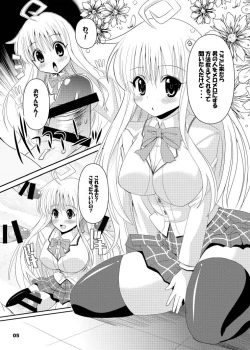 Page 6 of Yami kara Yami Soushuuhen