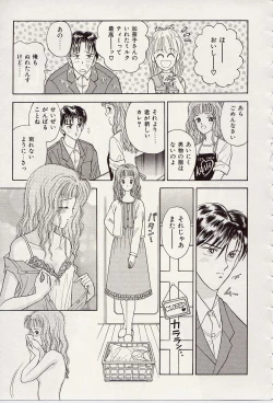 Page 130 of Atsui no... - It's so hot...