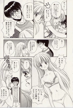 Page 14 of Atsui no... - It's so hot...