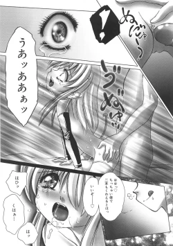 Page 129 of Kurukuru Magic Paradise