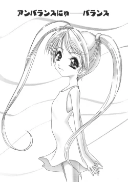 Page 41 of Kurukuru Magic Paradise